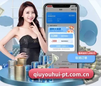 球友会体育官网 APP